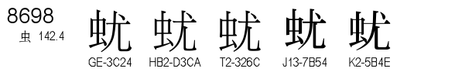 U+8698